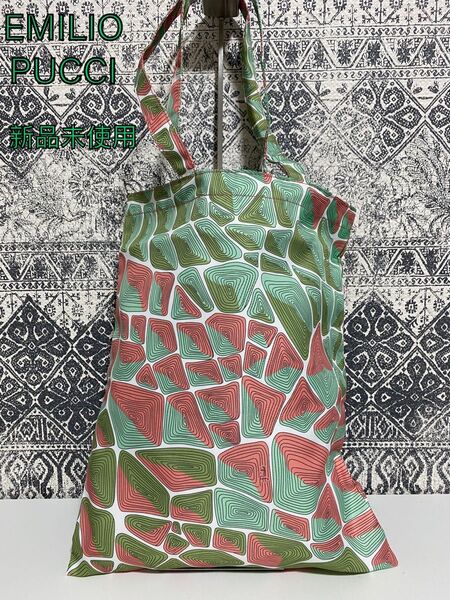 【新品未使用】EMILIO PUCCI エミリオプッチ ナイロン トートバッグ