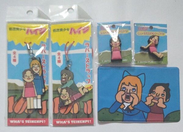 低燃費少女ハイジ ストラップ シューズアクセサリー