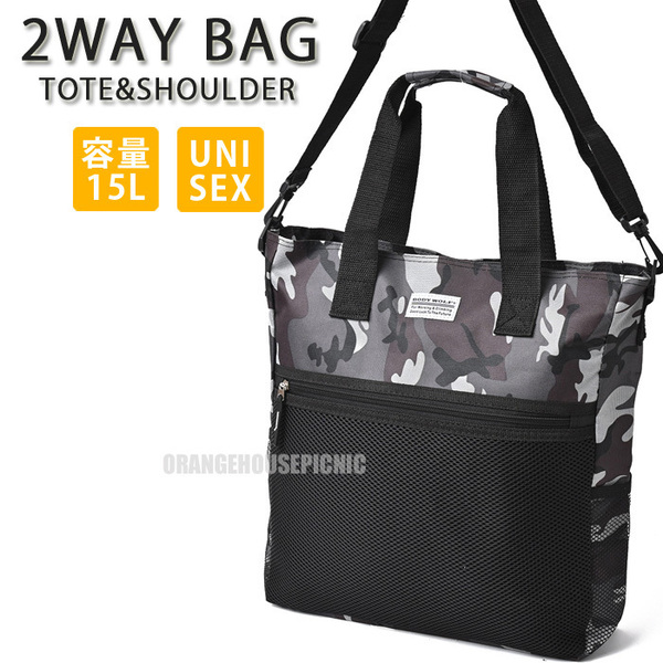 送料無料 2WAY トートバッグ レディース メンズ ファスナー A4 ショルダーバッグ 斜め掛けバッグ 斜めがけバッグ 迷彩柄 グレー カモフラ★
