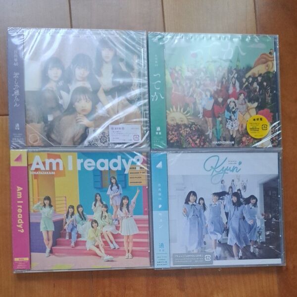 日向坂46 CD 通常盤