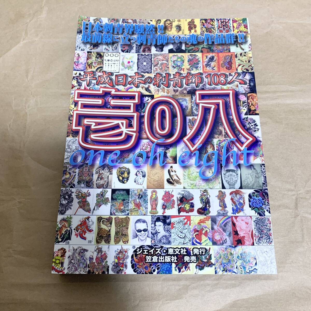 Yahoo!オークション -「恵文社」(本、雑誌) の落札相場・落札価格 Yahoo!オークション -「恵文社」(本、雑誌) の落札相場・落札価格