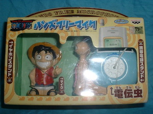 ワンピース電伝虫の値段と価格推移は 件の売買情報を集計したワンピース電伝虫の価格や価値の推移データを公開 ワンピース電伝虫の値段と価格推移は 件の売買情報を集計したワンピース電伝虫の価格や価値の推移データを公開