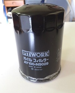 PITWORK　オイルフイルター　AY100-NS029 未使用ストック品
