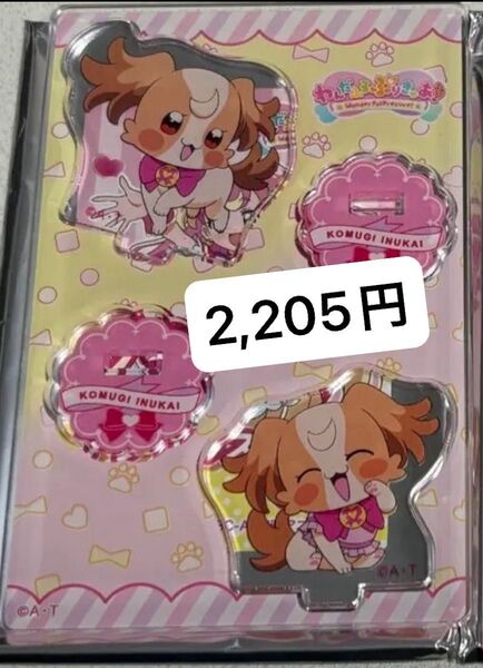 わんだふるぷりきゅあ ミニアクリルスタンド ブルジュラ こむぎ 新品 映画 プリキュア ワンダフル