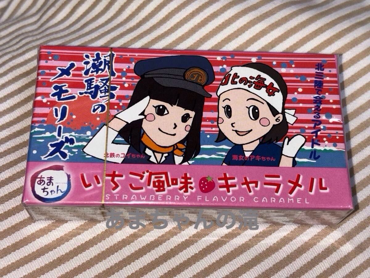 新品未開封】コケビィシリーズ あまちゃん 海女のアキ 北鉄の 新品未開封】コケビィシリーズ あまちゃん 海女のアキ 北鉄の