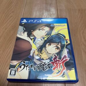 PS4 うたわれるもの斬 通常版