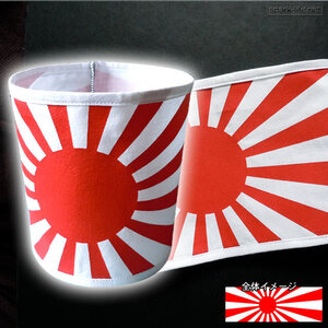 ヤフオク 旗 腕章の中古品 新品 未使用品一覧 ヤフオク 旗 腕章の中古品 新品 未使用品一覧