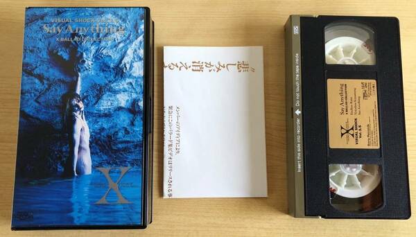 VHS X(Japan) Say Anything 再生確認済