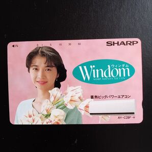 田中美佐子・テレホンカード・50度数新品未使用品