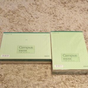 コクヨCampus 原稿用紙 タテ書.ヨコ書 50枚 20冊
