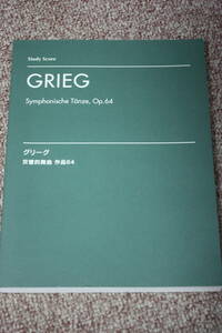  Gree g: реверберация . танцевальная музыка произведение 64/ карман * оценка / Yamaha музыка носитель информации музыкальное сопровождение пикколо / флейта / гобой / фагот / кларнет / валторна 