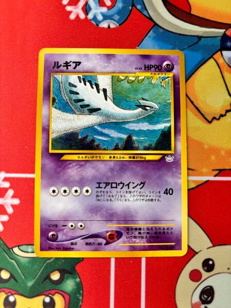 ポケモンカード 旧裏 ルギア プロモ