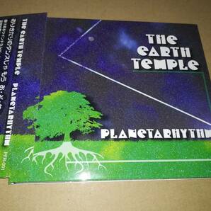 J3593【CD】アース・テンプル The Earth Temple / PLANETARHYTHM / Nada Cambiaの画像1