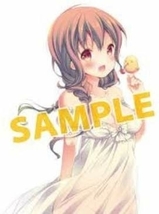 ひなこのーと　バスタオル　アニメイト全巻購入特典 未開封新品_画像3