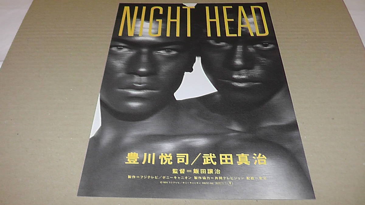 2025年最新】Yahoo!オークション -night head(アンティーク