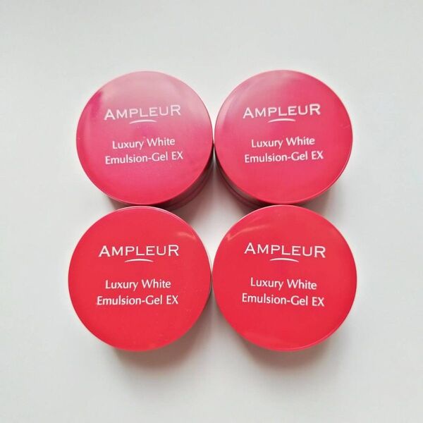 アンプルール ラグジュアリーホワイト エマルジョンゲルEX 10g×4個