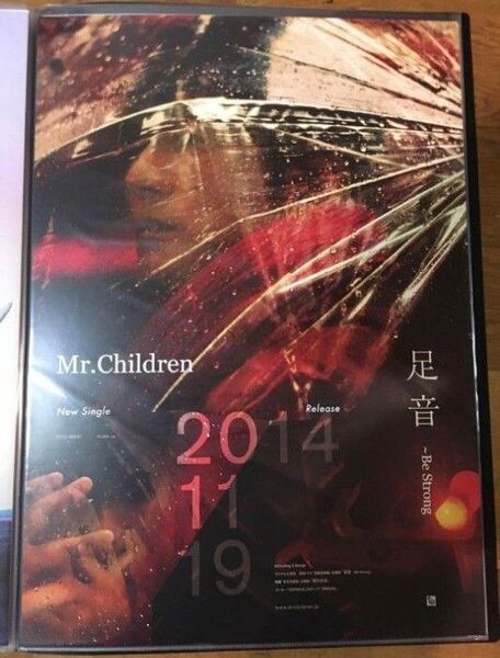 mr.children 足音 B2ポスター