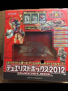 ＝ 遊戯王ゼアル デュエリストボックス2012 KONAMI