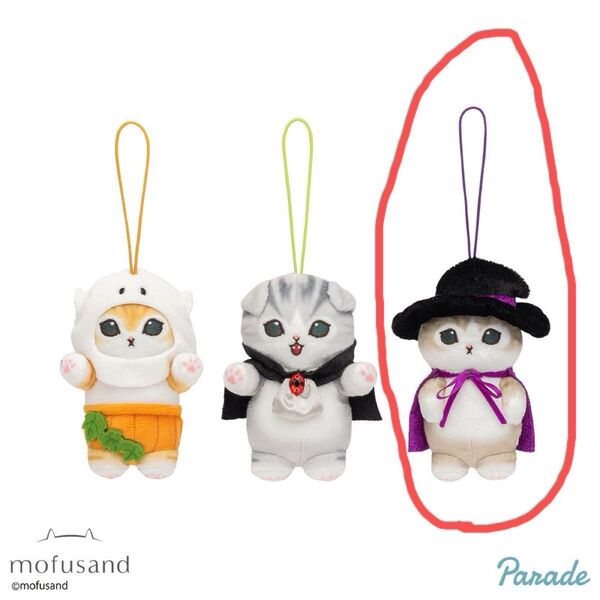 mofusand モフサンド ハロウィン マスコット 魔女にゃん 新品未使用