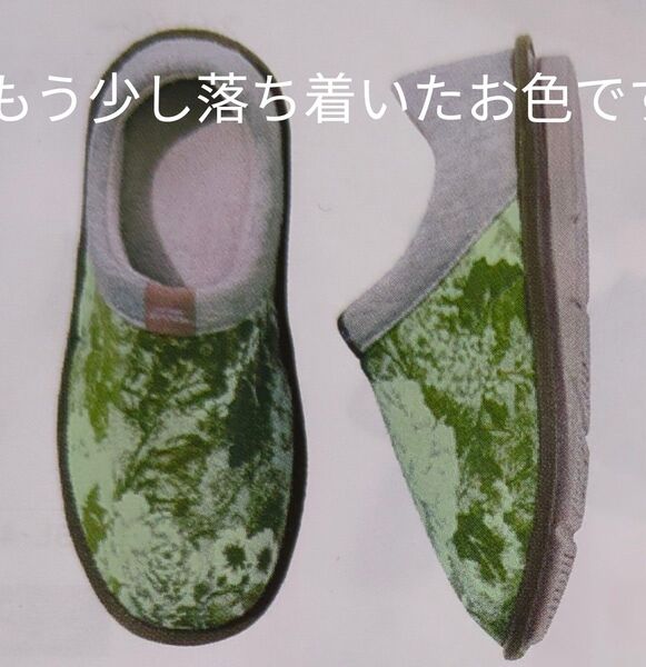 あゆみ 室内履き「スットフィット」グリーン/Lサイズ23.5〜24.5cm/介護・施設/未開封