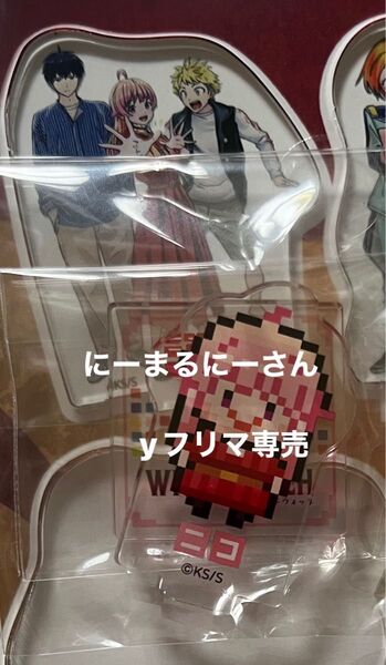 ウイッチウォッチ アクリルスタンドmini 55周年 ドット絵 週刊少年ジャンプ 定期購読者限定 応募者全員大サービス