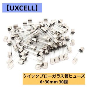 【UXCELL】クイックブローガラス管ヒューズ 250V 0.5A
