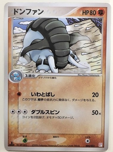 2025年最新】Yahoo!オークション -ポケモンカード ドンファンの 2025年最新】Yahoo!オークション -ポケモンカード ドンファンの