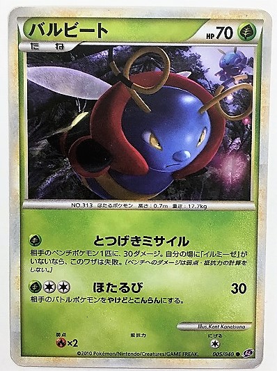 2025年最新】Yahoo!オークション -ポケモン ロストリンク 2025年最新】Yahoo!オークション -ポケモン ロストリンク