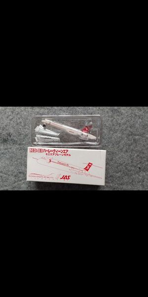 【タイムセール 3,000円→2,700円】激レア日本エアシステム/JAS/ハーレクインエア ノベルティ ミニエアプレーンモデル