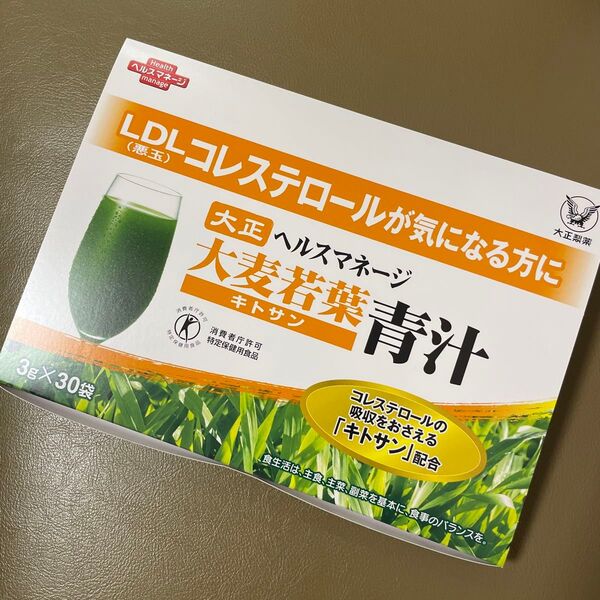 大正製薬 大麦若葉青汁 キトサン