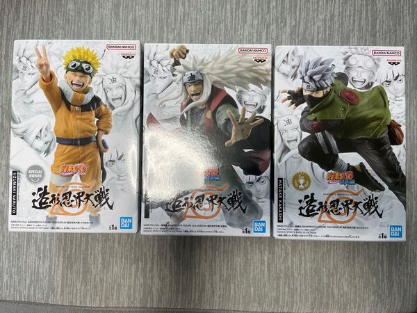 NARUTO-ナルト- BANPRESTO FIGURE COLOSSEUM 造形忍界大戦 3個セット ナルト 自来也 カカシ