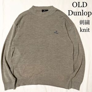 OLD Dunlop ダンロップ 刺繍ロゴ 薄手 ニットセーター 企業物 古着 レトロ