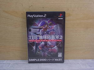 △G/411●PS2ソフト☆THE 地球防衛軍2 SIMPLE2000シリーズ Vol.81☆中古品