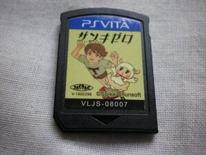PSVita ザンキゼロ (ソフトのみ)