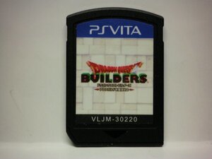 PSVita ドラゴンクエストビルダーズ アレフガルドを復活せよ (ソフトのみ)