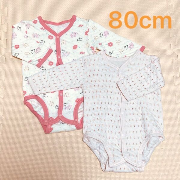あったか素材 長袖ロンパース 2枚セット 80cm