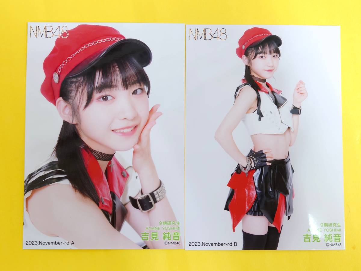 2025年最新】Yahoo!オークション -吉見純音の中古品・新品・未