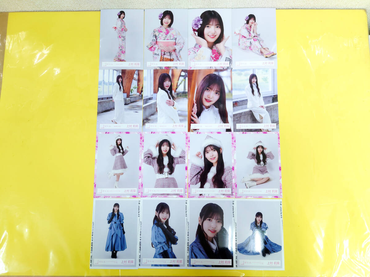 2025年最新】Yahoo!オークション -上村莉菜 生写真の中古品 2025年最新】Yahoo!オークション -上村莉菜 生写真の中古品