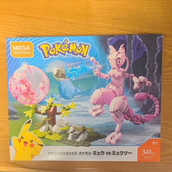 メガコンストラックス ポケモン ミュウツー