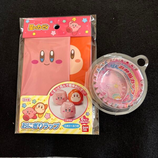 バンダイ 星のカービィ おにぎりラップ ひろがるスカイプリキュア お弁当カップ 丸型6号