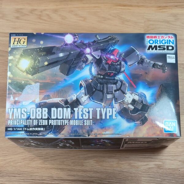 HG ドム試作実験機 未使用品 シール跡有 (写真要確認 機動戦士ガンダム origin ガンプラ MSD 未組立 オリジン )