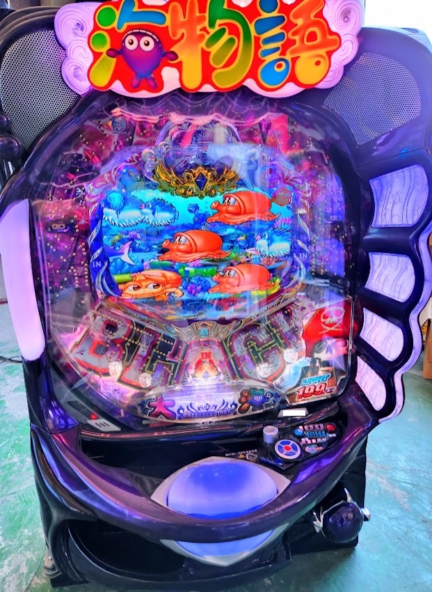 Yahoo!オークション -「大海物語 実機」(パチンコ、パチスロ) の Yahoo!オークション -「大海物語 実機」(パチンコ、パチスロ) の