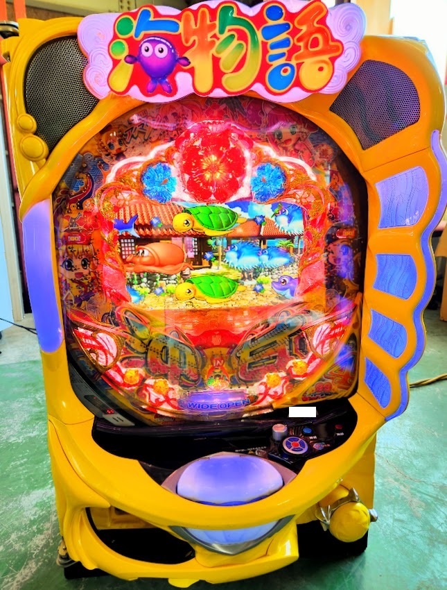 Yahoo!オークション -「パチンコ 海物語」(パチンコ実機 Yahoo!オークション -「パチンコ 海物語」(パチンコ実機
