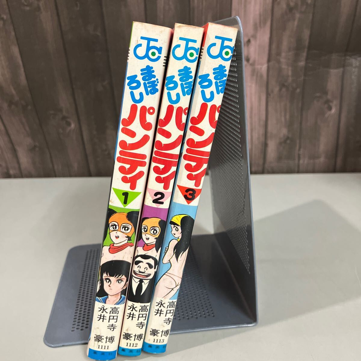 Yahoo!オークション -「まぼろしパンティ」(全巻セット) (漫画 Yahoo!オークション -「まぼろしパンティ」(全巻セット) (漫画