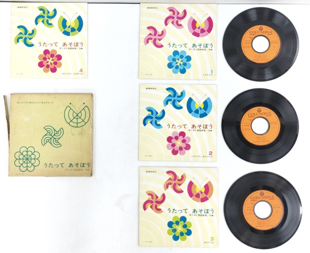 2025年最新】Yahoo!オークション -#家庭教室の中古品・新品・未 2025年最新】Yahoo!オークション -#家庭教室の中古品・新品・未