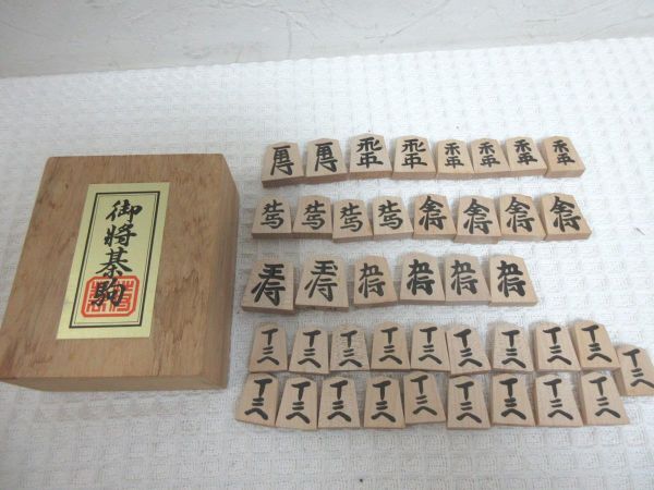 Yahoo!オークション -「将棋駒 山上作」の落札相場・落札価格 Yahoo!オークション -「将棋駒 山上作」の落札相場・落札価格