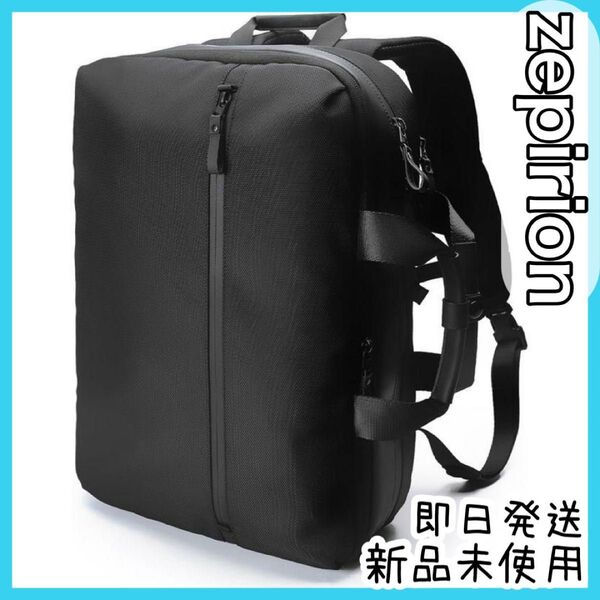 難あり【ゼピリオン】ビジネスバッグ リュック 拡張 大容量 薄型 チェストベルト 黒 ブラック リュックサック 撥水 新社会人
