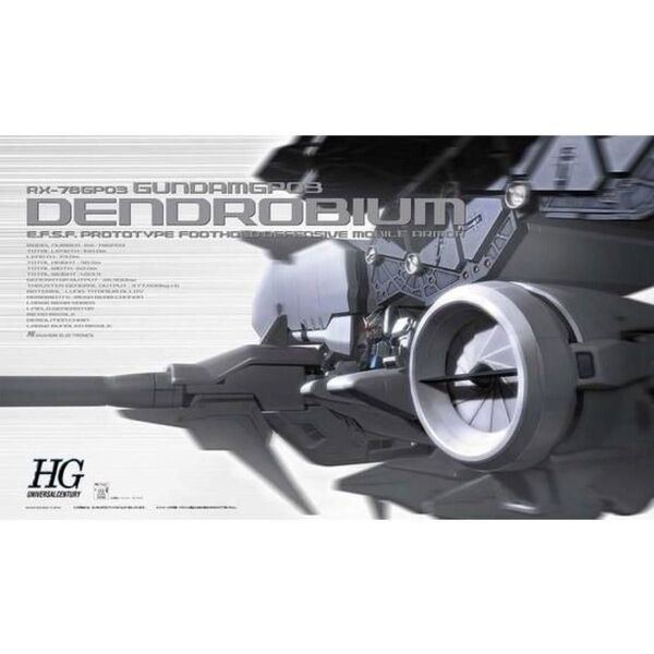新品・輸送箱未開封★ガンプラ HGUC 1/144 ガンダムGP03 デンドロビウム★検)HG MG サイサリス フルバーニアン