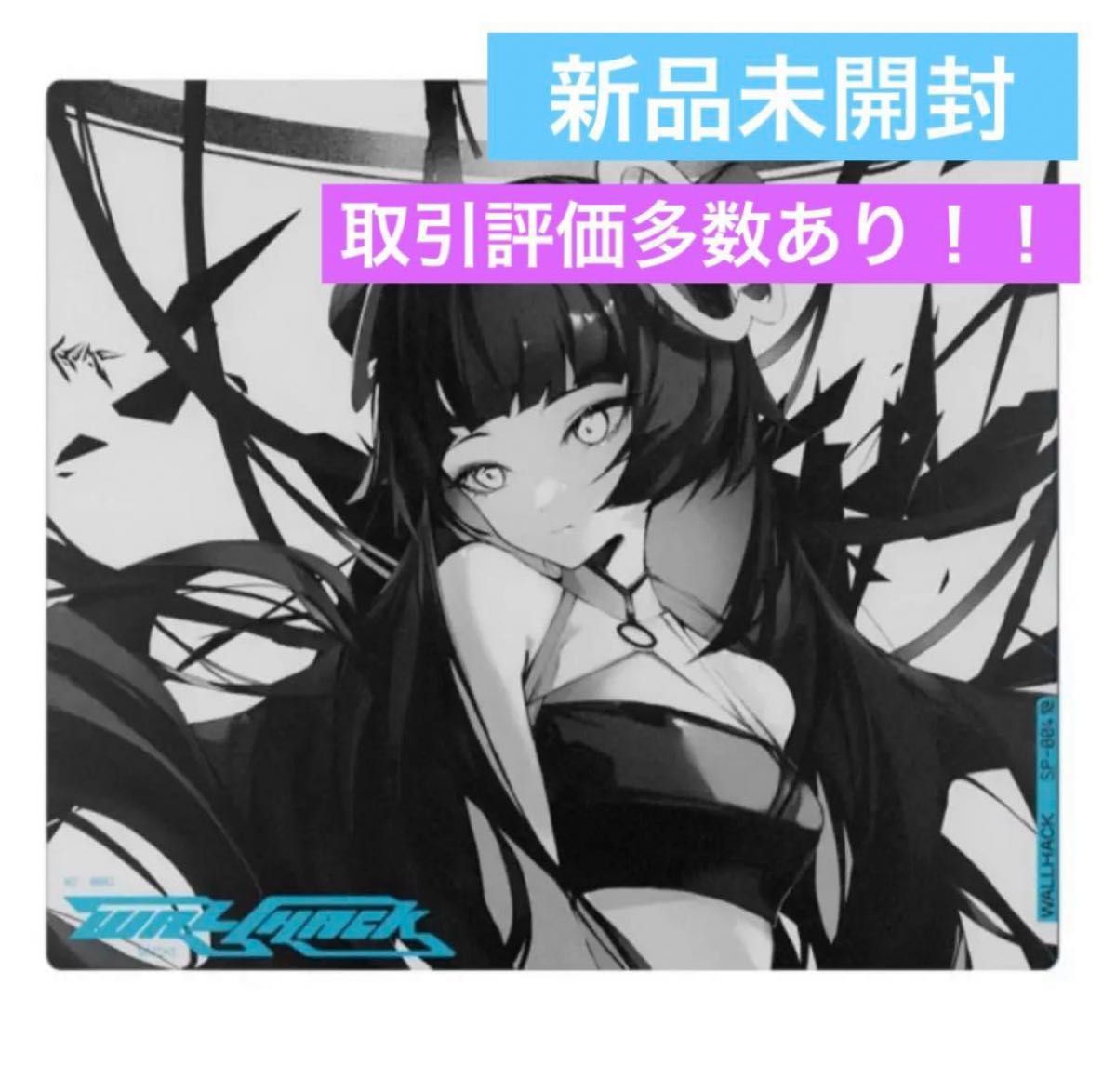 Wallhack SP-004 Limited Edition: Faith Yume Pad In Hand Wallhack SP-004 Limited Edition: Faith Yume Pad In Hand