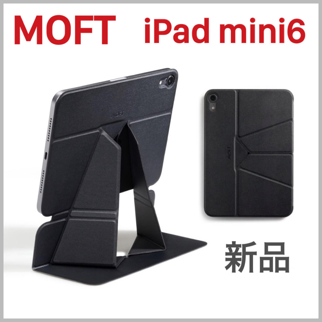 Yahoo!オークション -「moft ipad」の落札相場・落札価格 Yahoo!オークション -「moft ipad」の落札相場・落札価格